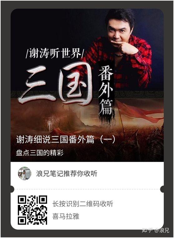 三国杀十周年(14):吴国萝莉和奇人异士的台词,还记得吗?