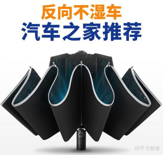 2021年双十一太阳伞 遮阳伞 雨伞推荐 左都雨伞不同型号应该如何选择 左都胶囊伞 左都晴雨伞 左都雨伞推荐 知乎