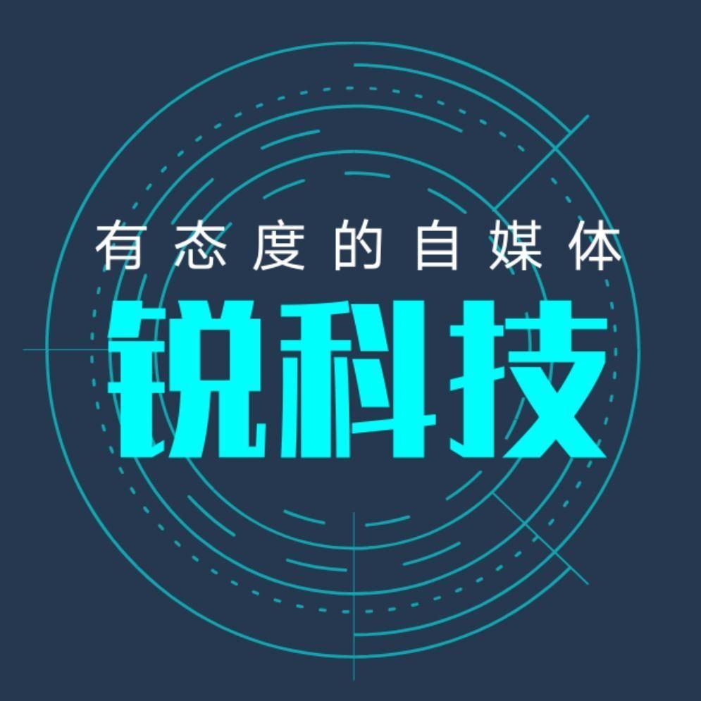 锐科技测评
