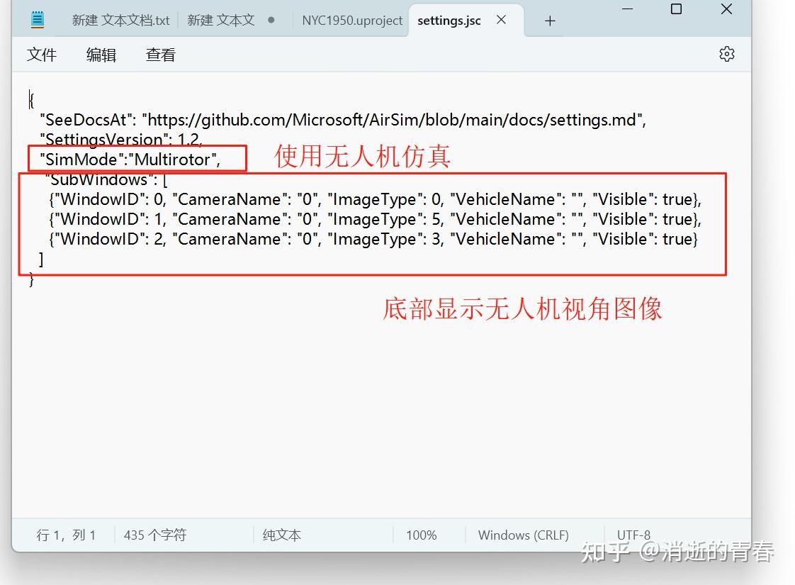 Airsim+Python强化学习虚拟仿真环境搭建（2）--Airsim插件使用 - 知乎