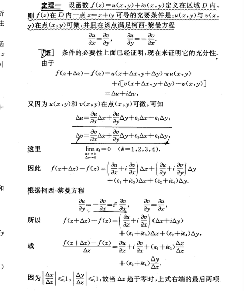 数学教材 知乎