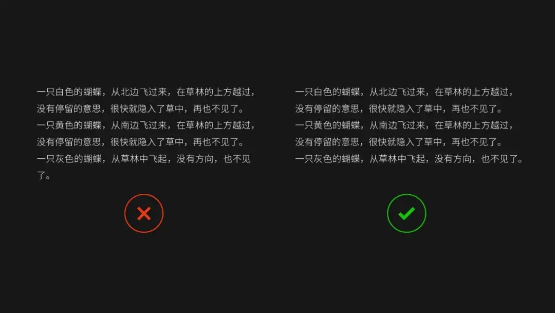 ppt正文怎么排版最好看且高效这6个方面必不可少