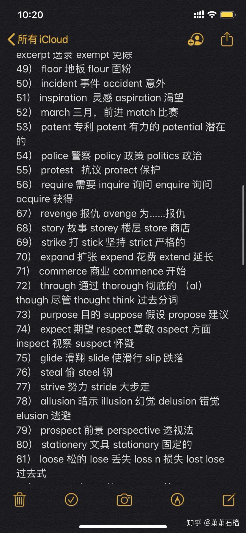 棚厂 hunger 饥饿149) specie 硬币 species 种类148) imprudence