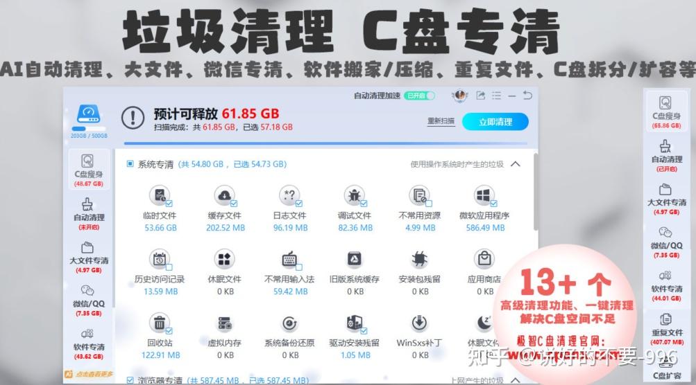注册表怎么打开?【图文详解】注册表编辑器?注册表清理? - 知乎