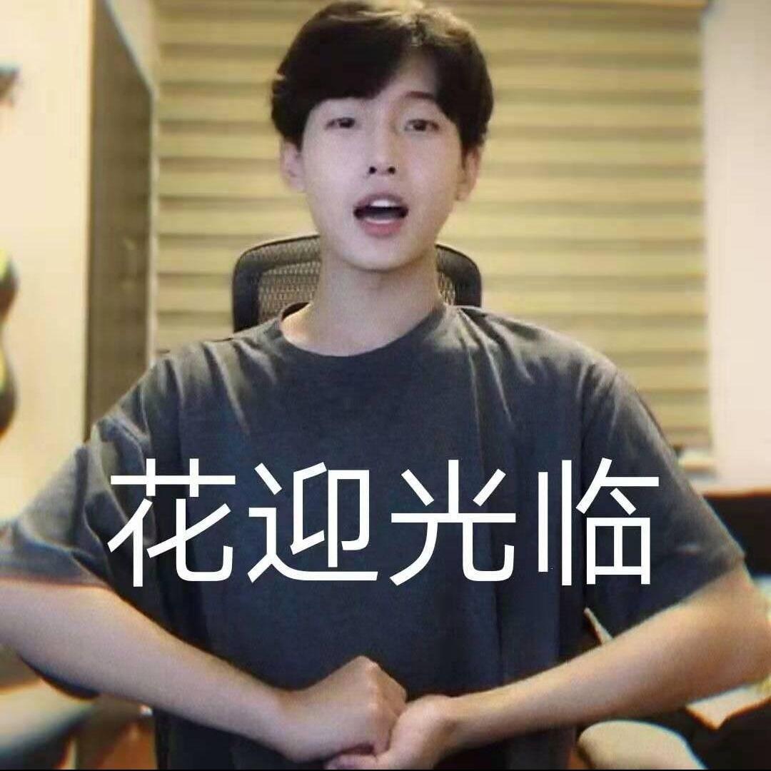 有没有阴阳怪气男团的表情包