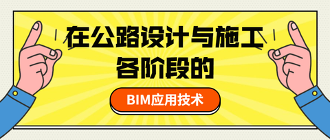 圖標