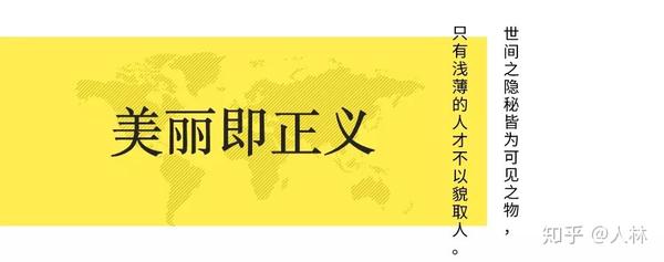 王尔德50句经典名言 王尔德最著名的名言 人生哲理名言100句