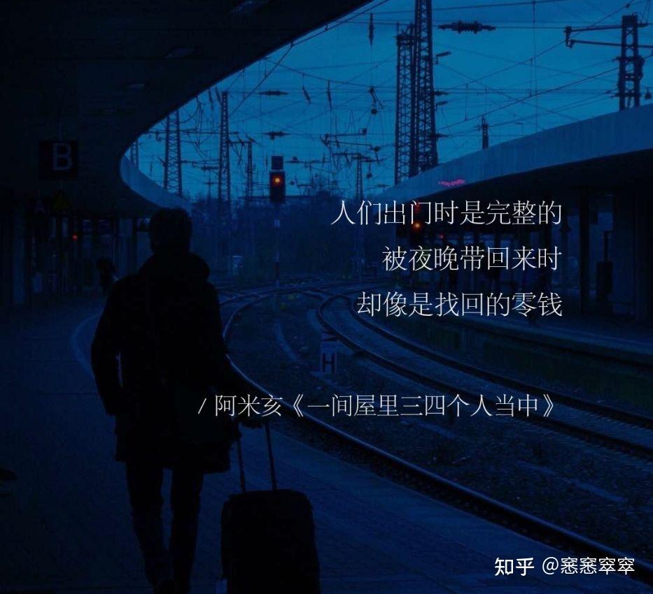 “比平凡人还平凡的我们，该如何与自己与世界和解” - 知乎