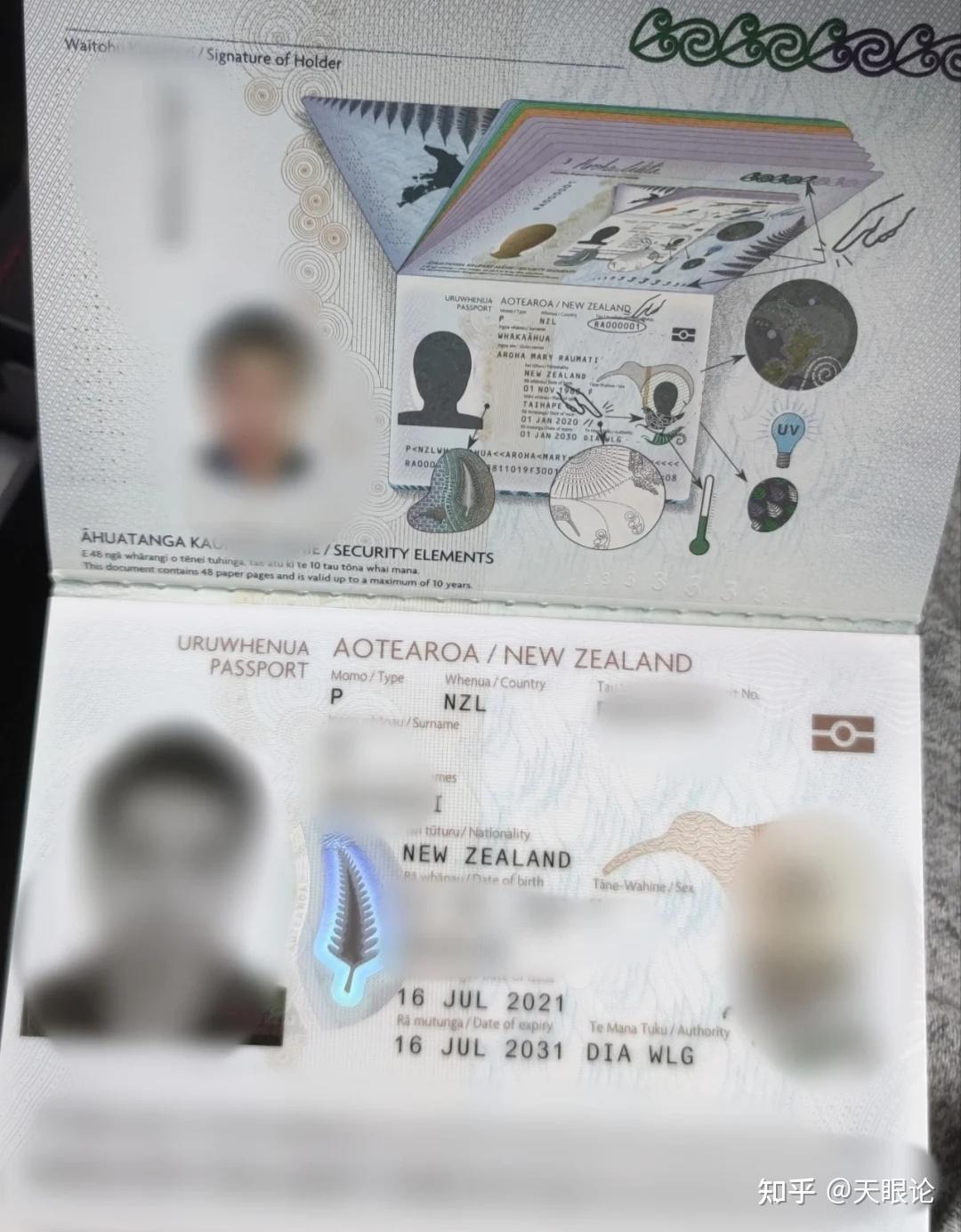澳洲菲利普岛游客护照（二）手册及八个景点的印章设计_神秘小姐-站酷ZCOOL
