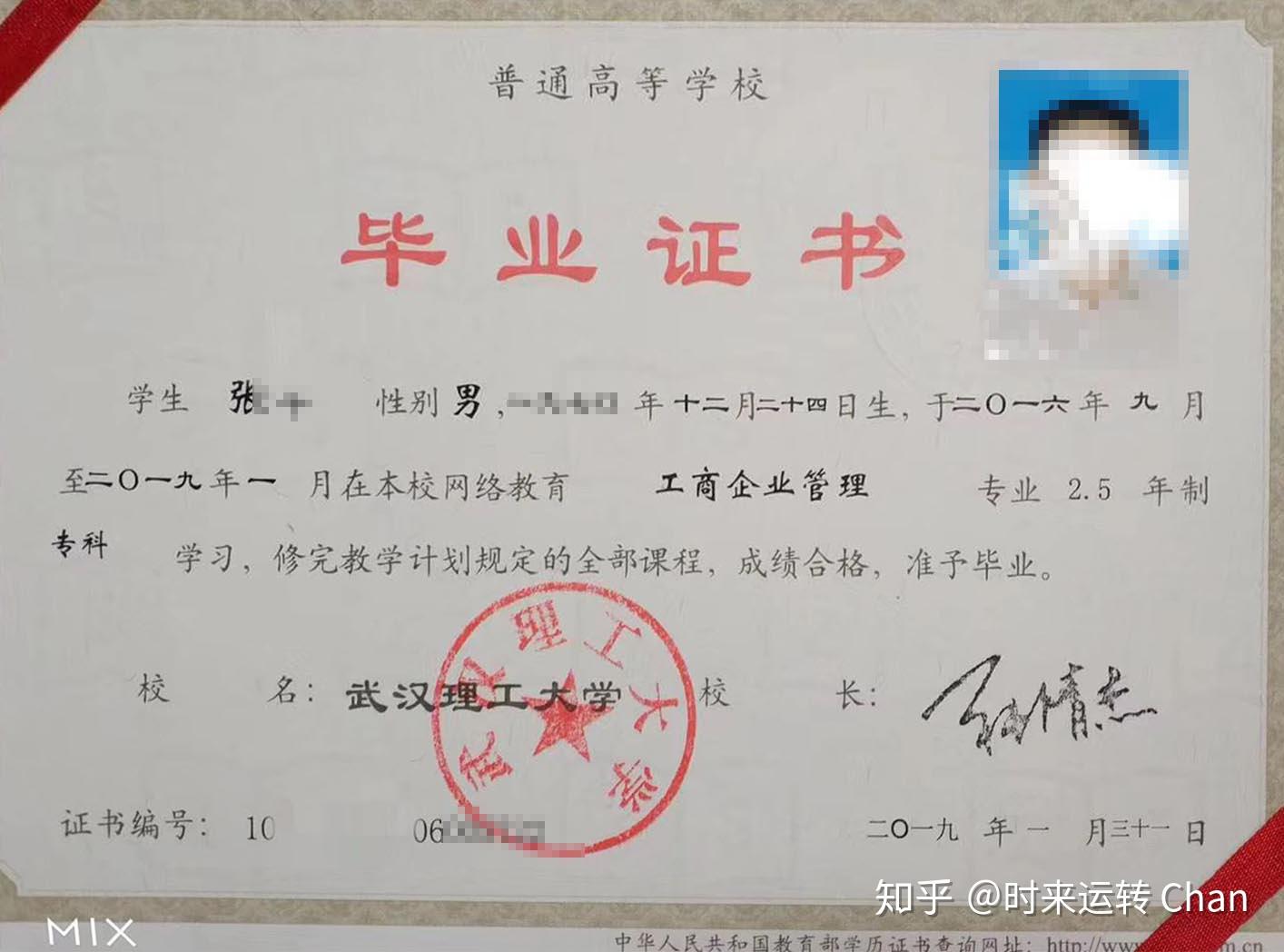 网教学历国家认可么？怎么报名？
