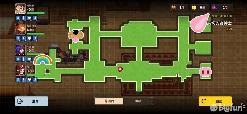 任务一览暂时无法完成:任务1:地图-2-1沦陷地——?