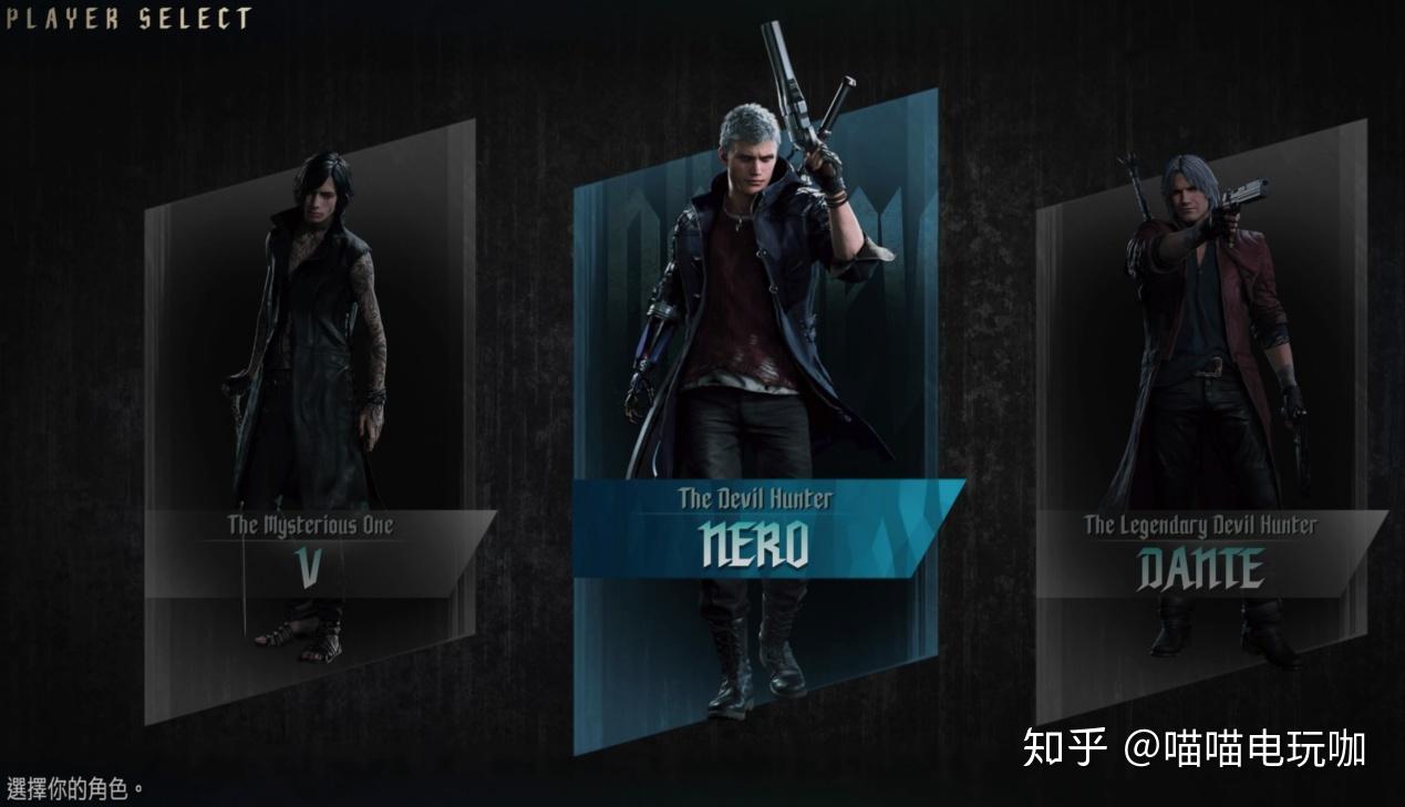 动作游戏标杆!《Devil May Cry 5》鬼泣5 喵喵评测 - 知乎