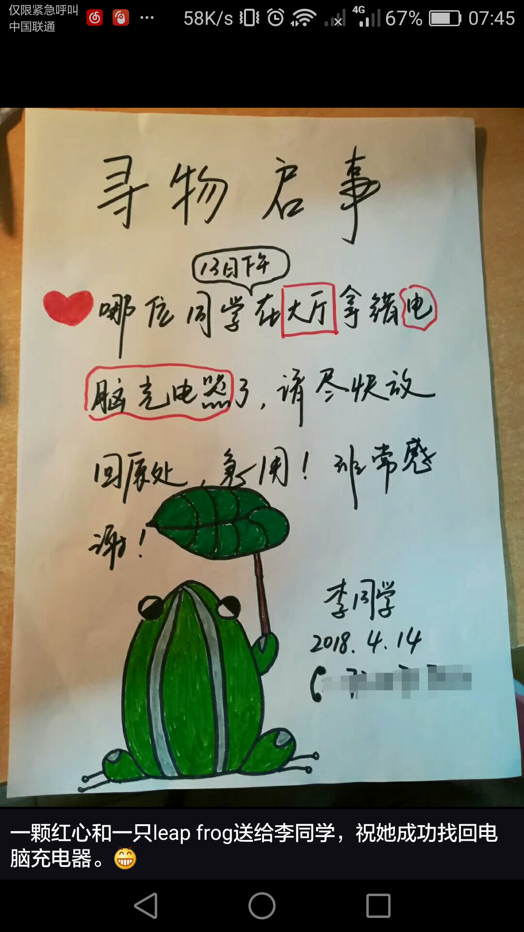 学画画的你会在朋友圈经常发自己画的画吗