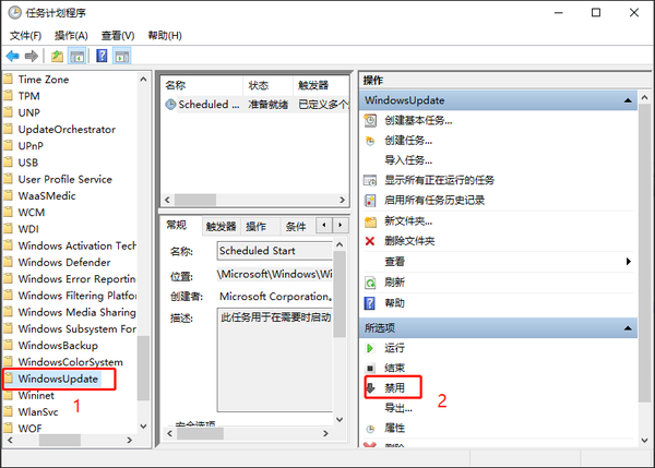 Windows 总是不打招呼自动更新 彻底关闭的方法在这 知乎