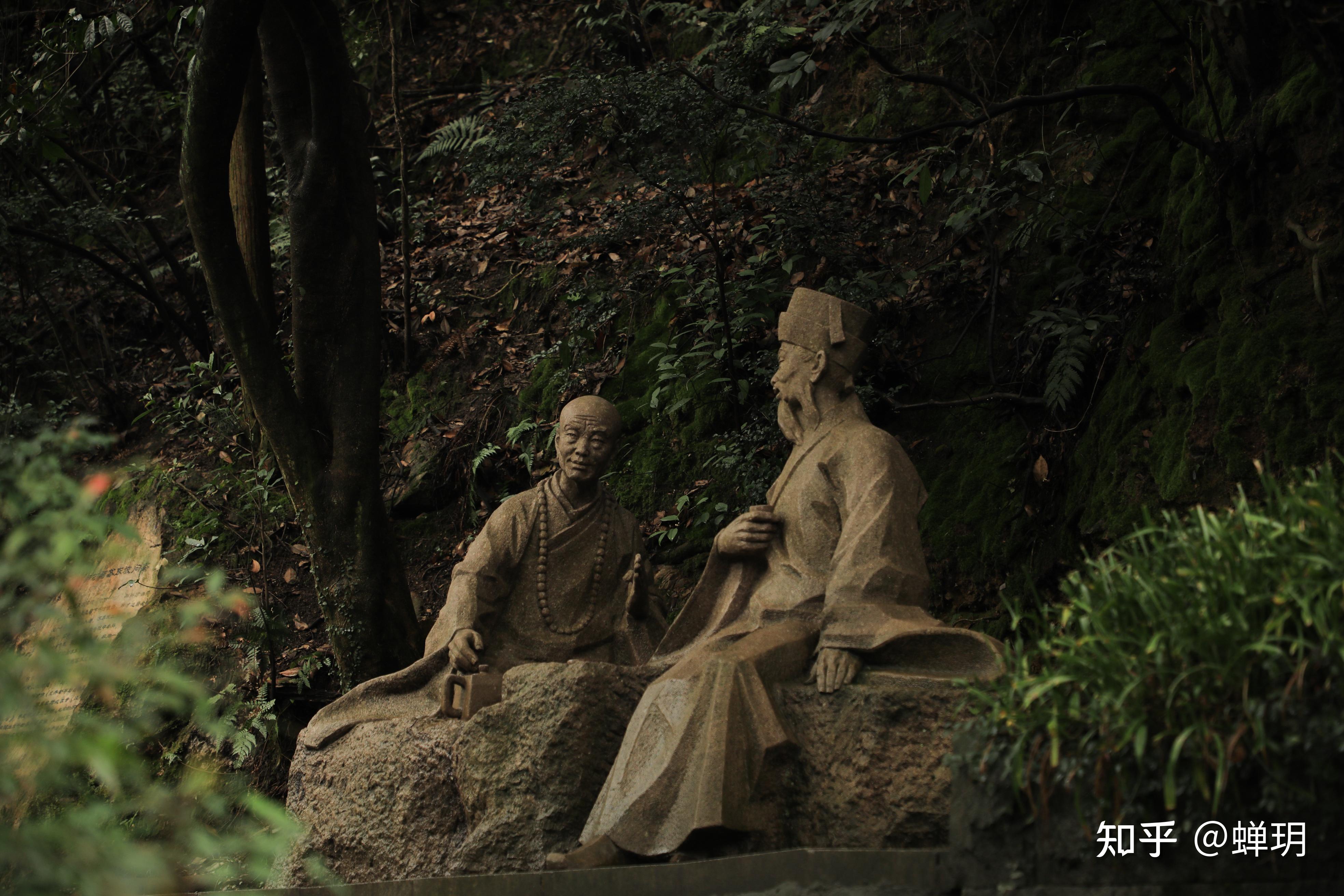 辩才法师与苏轼过溪亭记