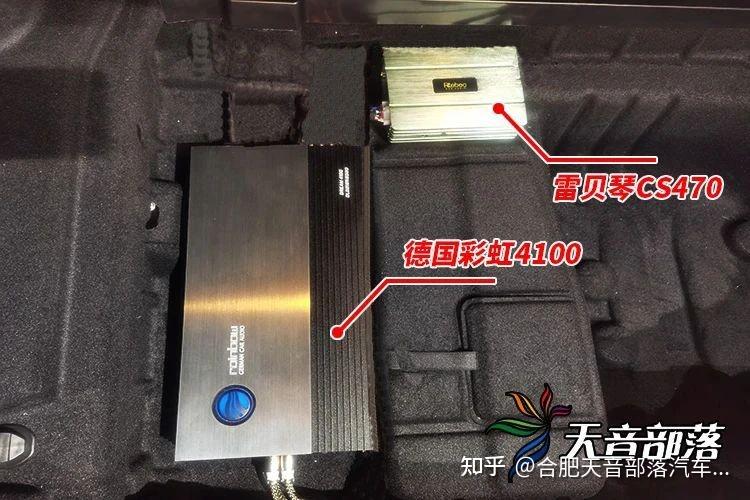 柏林之声真真假假分不清奔驰e300合肥车载音响改装德国彩虹专用定制