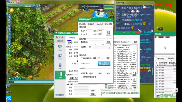 浅谈外挂常识和如何防御 - 知乎