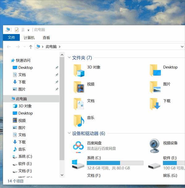 window10最全win键组合技巧,让你操作更炫!效率更高! - 知乎