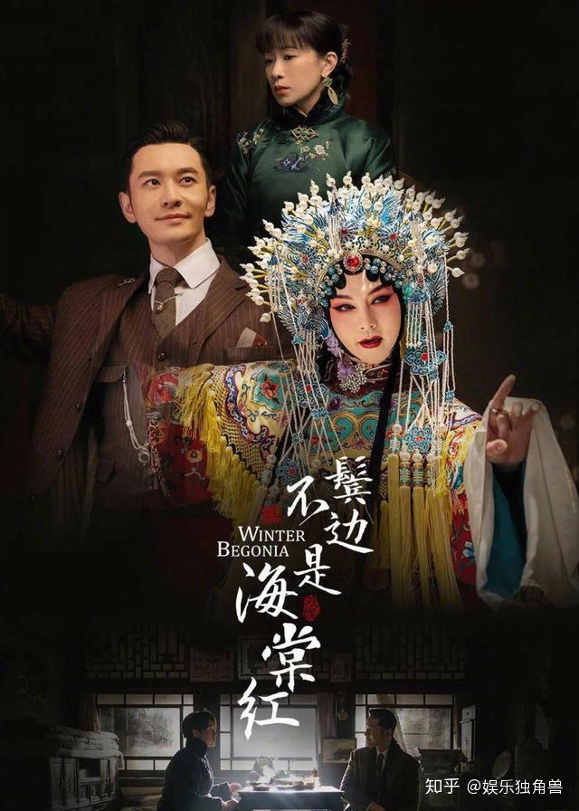 鬓边不是海棠红豆瓣