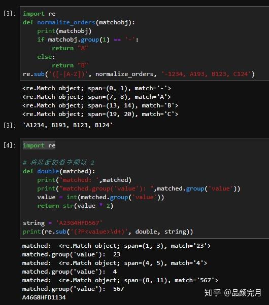 正则表达式-python:re.sub的用法 - 知乎