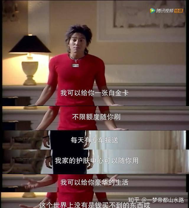 新版流星花园道明寺家到底经历了什么