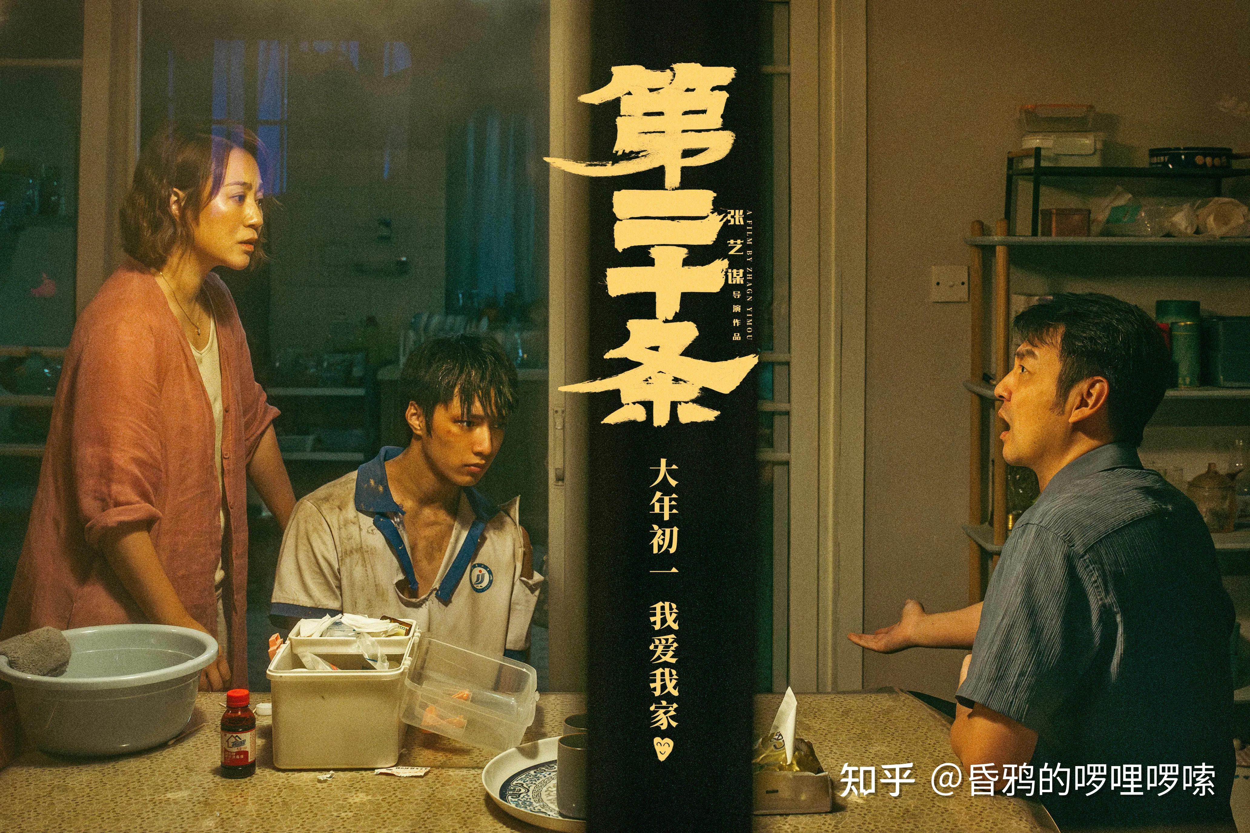 娟,考虑到儿子将来的前途,给儿子韩雨辰做思想工作,主动给张主任服软