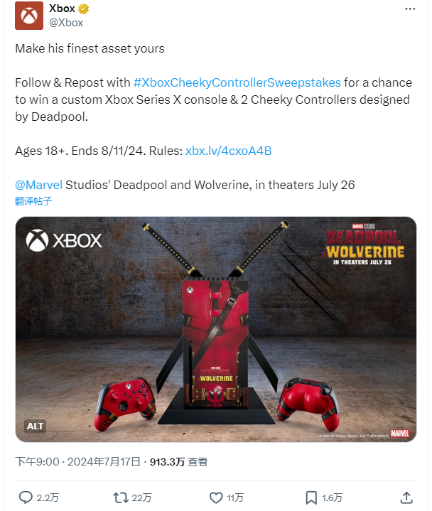 还挺翘,Xbox推出《死侍》联名“翘臀”手柄:全球仅此一件 - 知乎