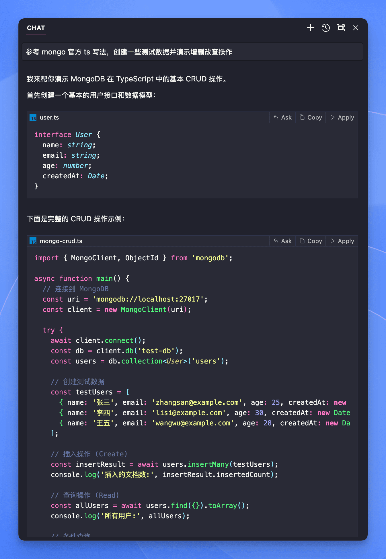 Sealos Devbox 云开发框架使用教程 - 知乎