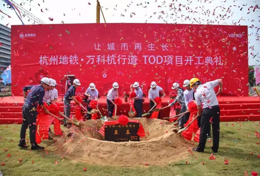 地铁万科杭行道和万科祥符项目也是其在杭州tod战略中的重要一环.