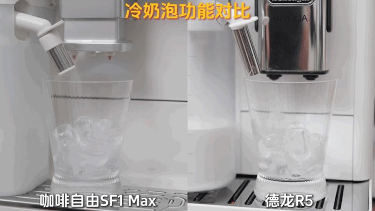 2025全自动咖啡机挑选攻略,咖啡自由SF1Max、德龙R5、飞利浦3系实测对比,全自动意式咖啡机用起来真的方便吗?帮你选择合适咖啡机让你轻松 ...