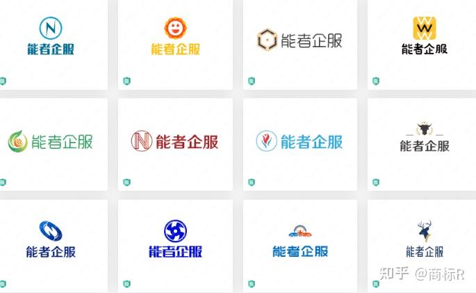 logo设计案例合集:“能者企服” - 知乎