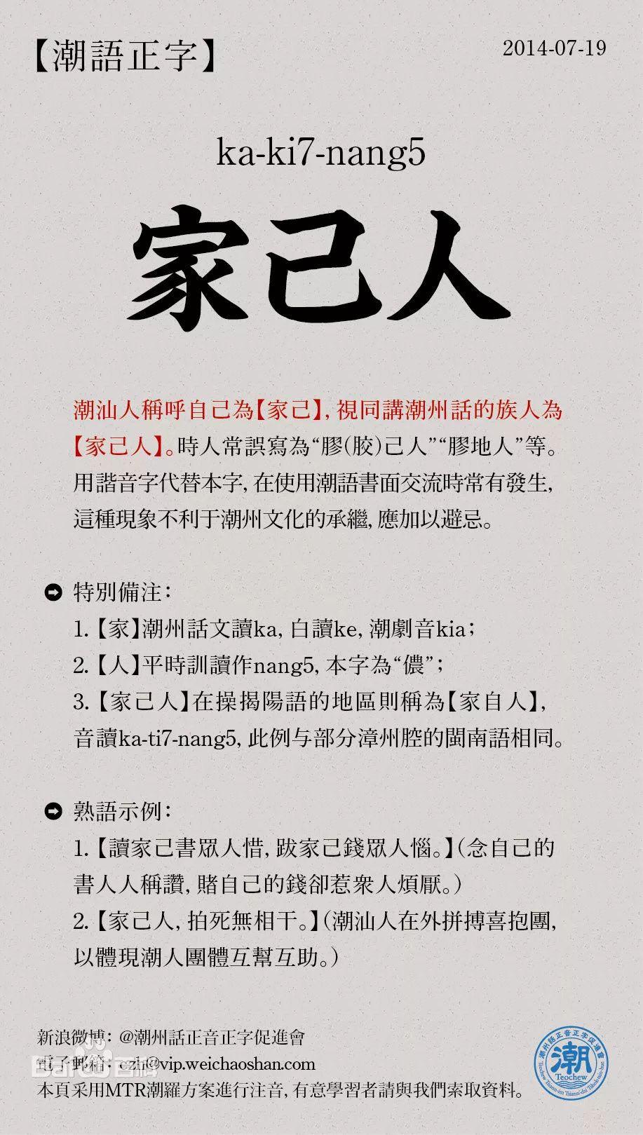 贩卖情怀潮汕方言电影爸我一定行的观影指南