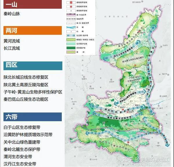 规划构建"一山两河,四区六带"的生态安全格局,严守生态保护红线,保护
