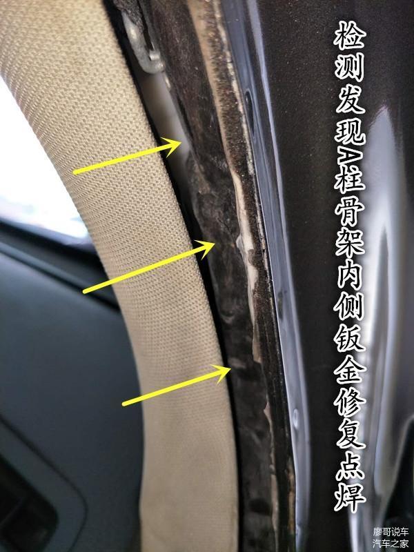 18万买辆进口沃尔沃XC60事故车,值得?