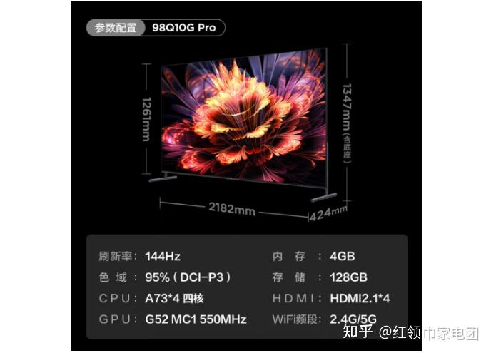 55寸,65寸,75寸,85寸,98寸均有活动!tcl q10gpro丨tcl