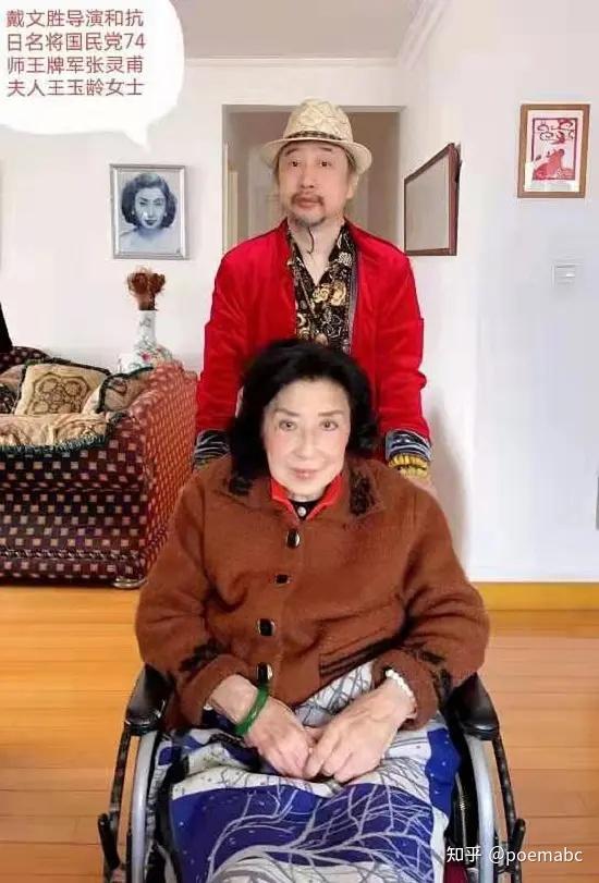 抗日名将张灵甫将军遗孀王玉龄女士追悼会在沪举行,戴文胜导演等出席 - 知乎