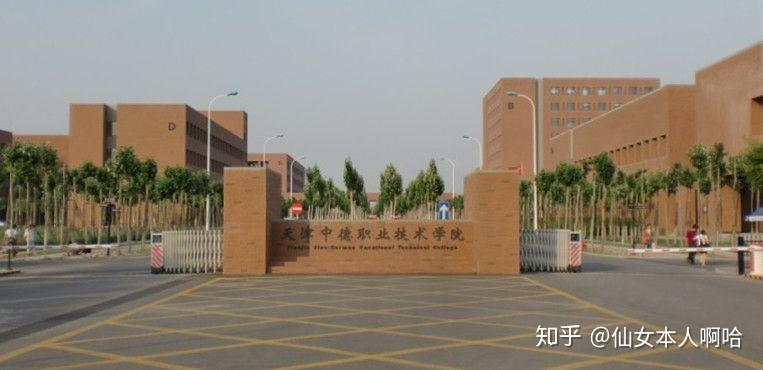 嘻嘻嘻,也给大家介绍一下天津理工大学中环信息学院的缴费标准.