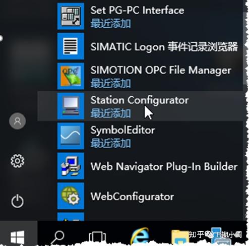 【WinCC Unified】与S7-200 SMART 的OPC UA 通讯 - 知乎