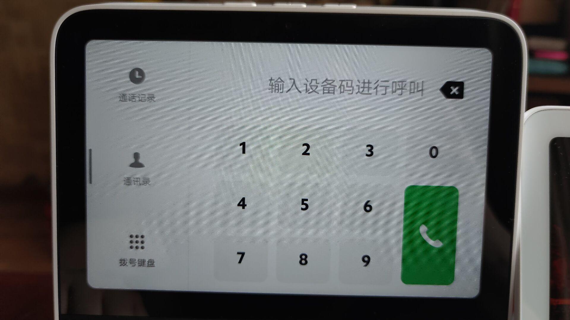 小爱触屏音箱横评不仅仅是智能家居