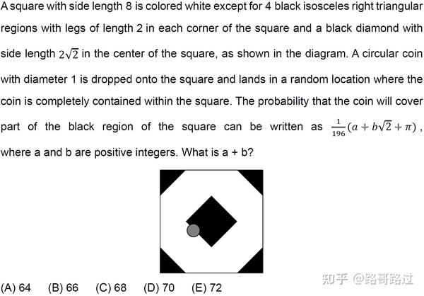 2021年美国数学竞赛AMC10B第23题 - 知乎