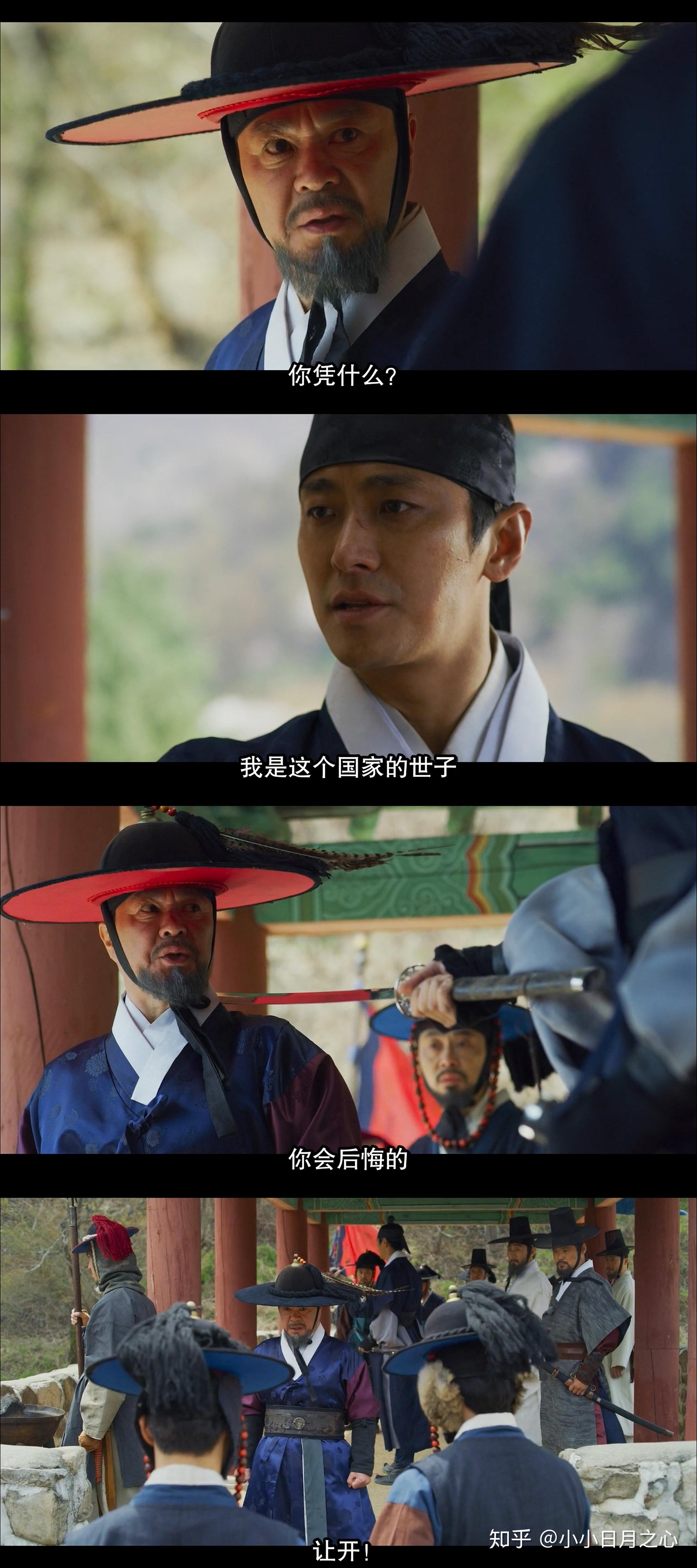 如何评价古装丧尸韩剧王国kingdom第二季