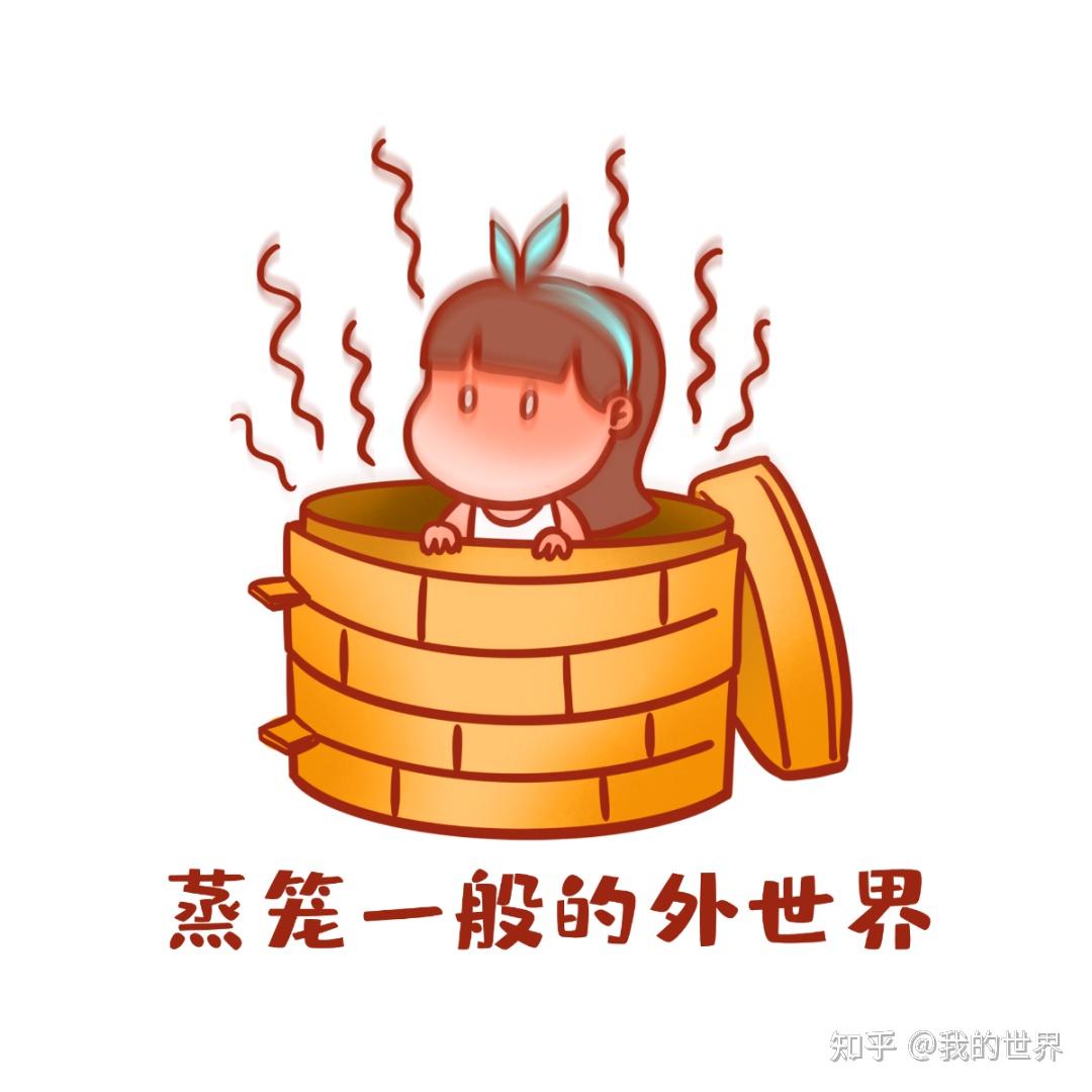 蒸桑拿搞笑图片