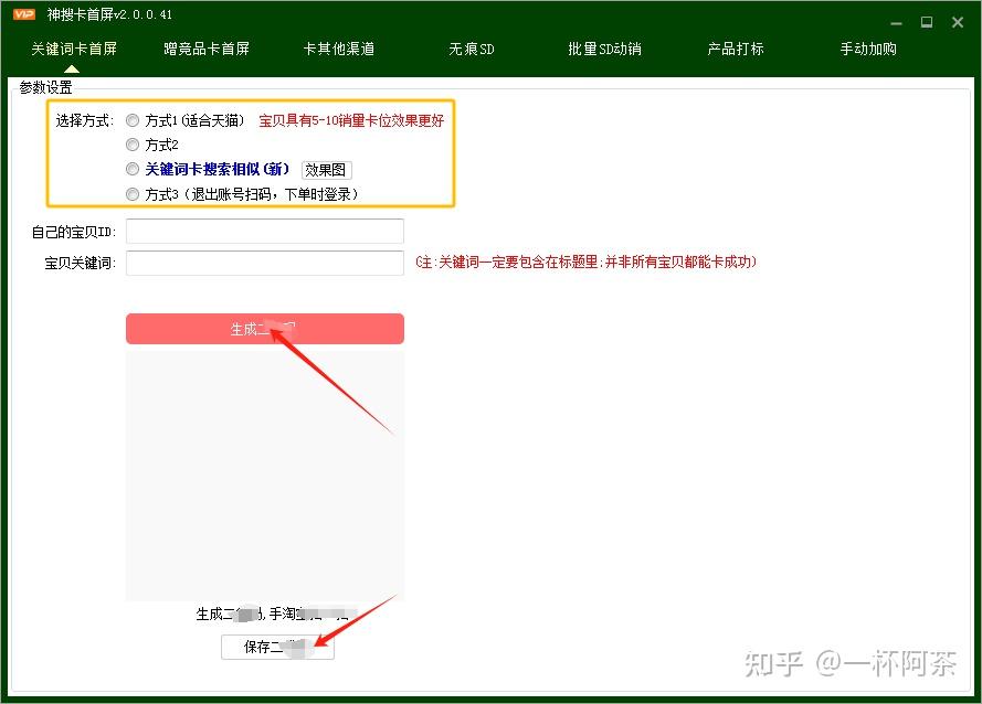 手淘旺信在哪=手淘旺信有权重吗