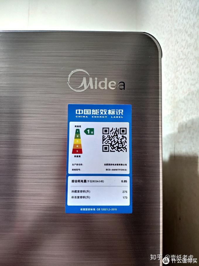 四开门冰箱之大,一家三口用不下:美的冰箱 bcd-4