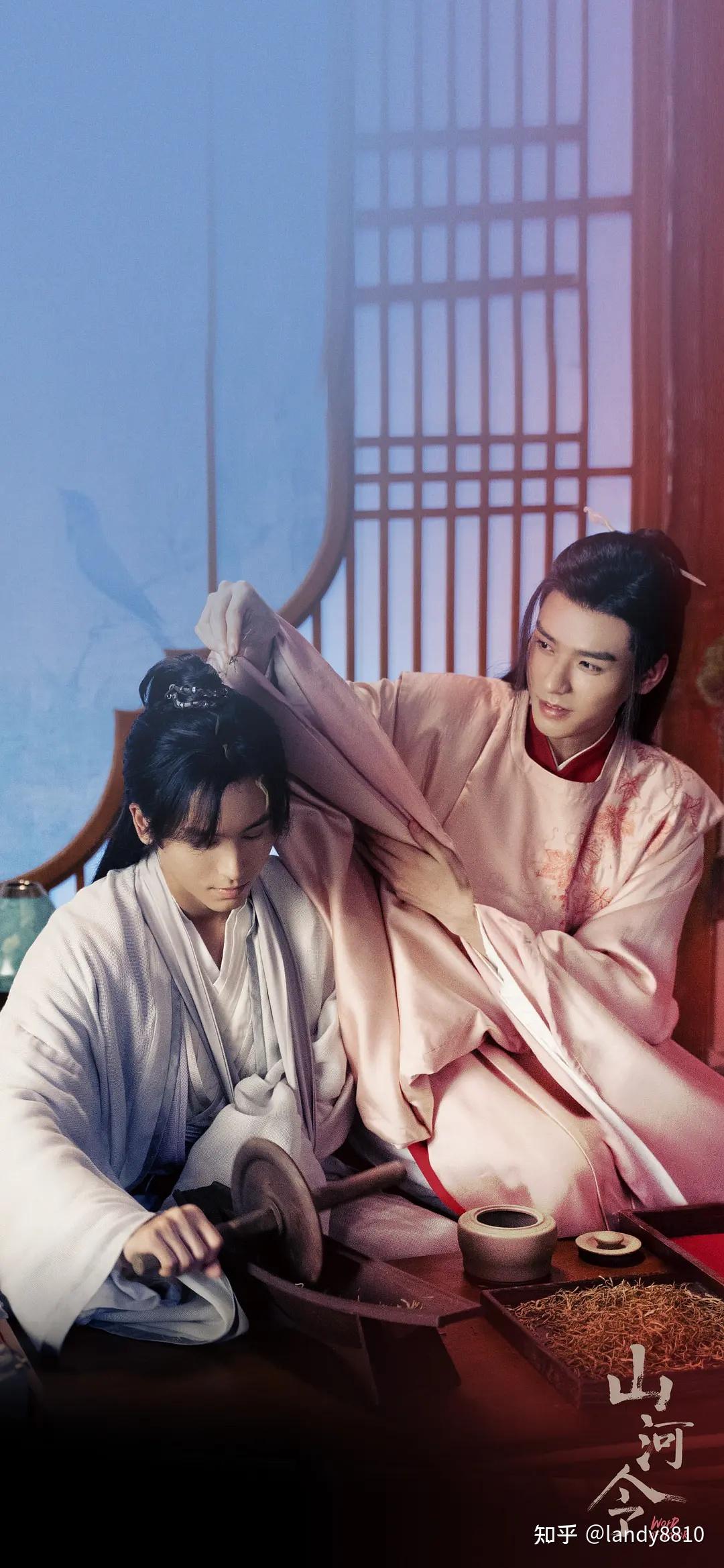 《山河令》剧照