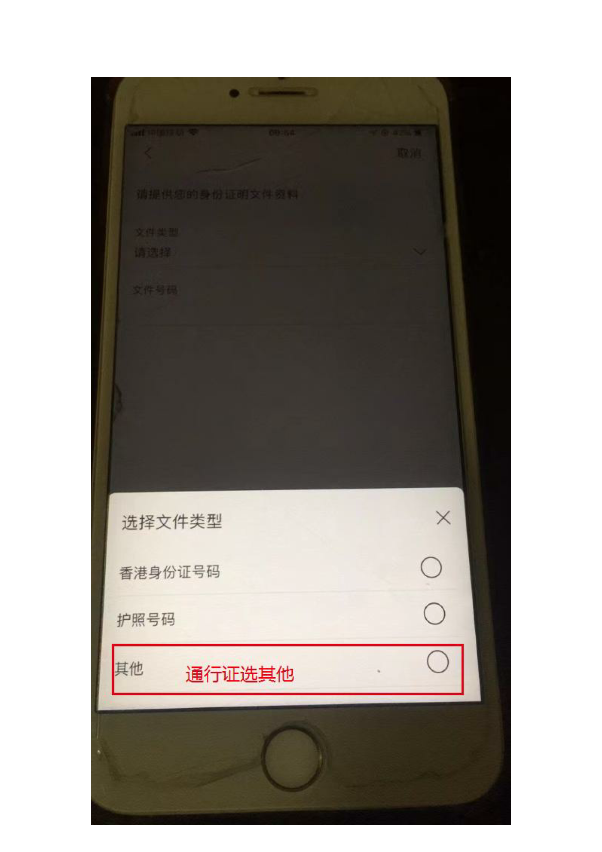 接码号-在线接收短信验证码香港的简单介绍 接码号-在线接收短信验证码香港的简单介绍