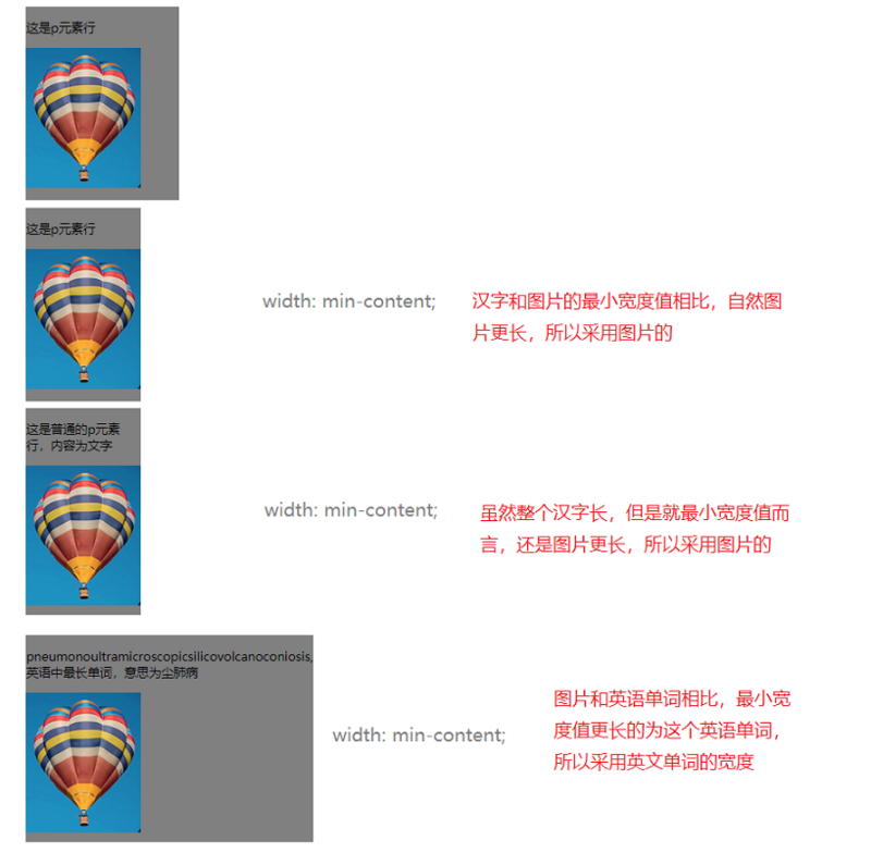 那些不常见,但却非常实用的css属性(整理不易)21 那些不常见,但却非常实用的css属性(整理不易)