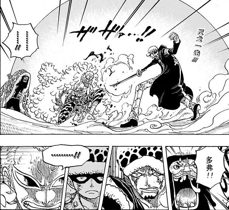 海贼王从特拉法尔加罗的视角看多弗朗明哥和他的羁绊简直难解难分