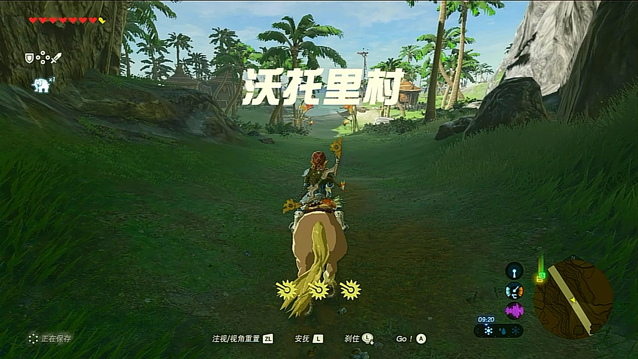 大可爱的游戏记录塞尔达传说旷野之息p58沃托里村到达