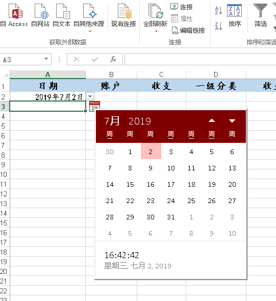 Excel 